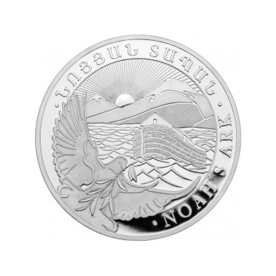 Noah's Ark 2023 - 1/2 Oz - silver investment coin