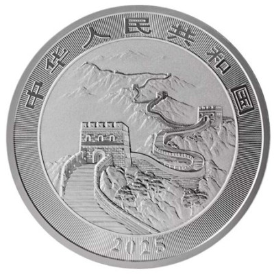 China Silver Dragon (2025) - 1 Oz - Silver Investment Coin