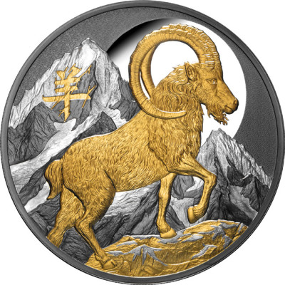 Lunar Goat (2027) - 5 Oz - stříbrná proof sběratelská mince